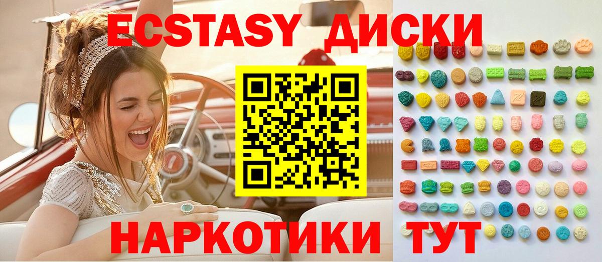 КОКАИН  Мефедрон  Благовещенск  МЕТАДОН  Мефедрон   Гашиш  Бошки Шишки  Вход с VPN 