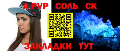 кокаин Изобильный
