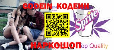 гашик Ипатово