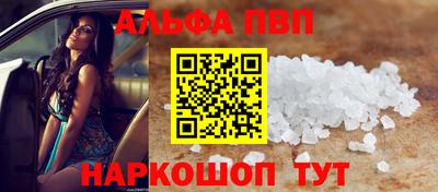 кокаин Изобильный