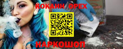 гашик Ипатово