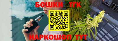 гашик Ипатово