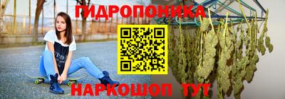 кокаин Изобильный