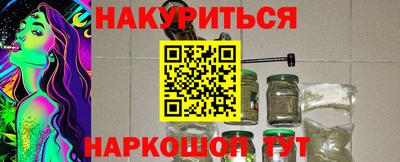 кокаин Изобильный