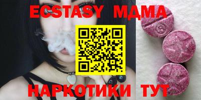 гашик Ипатово