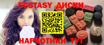 кокаин Изобильный