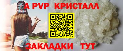 гашик Ипатово