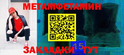 гашик Ипатово