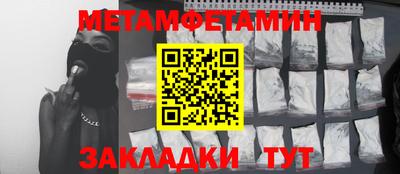 гашик Ипатово