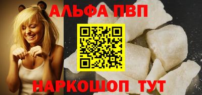 гашик Ипатово