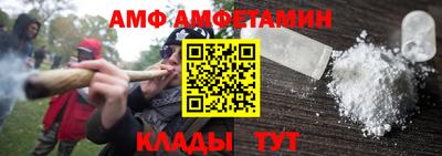 гашик Ипатово