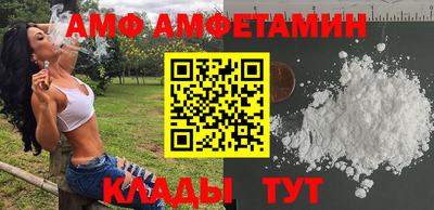 кокаин Изобильный
