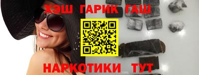 гашик Ипатово