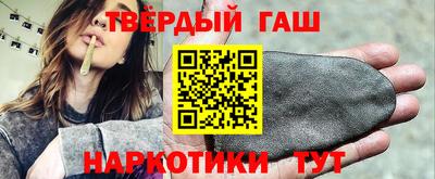 гашик Ипатово