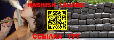 гашик Ипатово