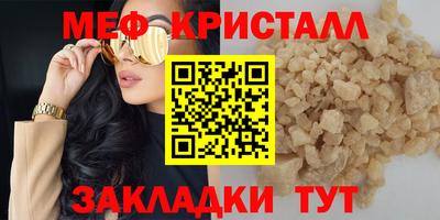 кокаин Изобильный