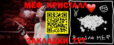 гашик Ипатово