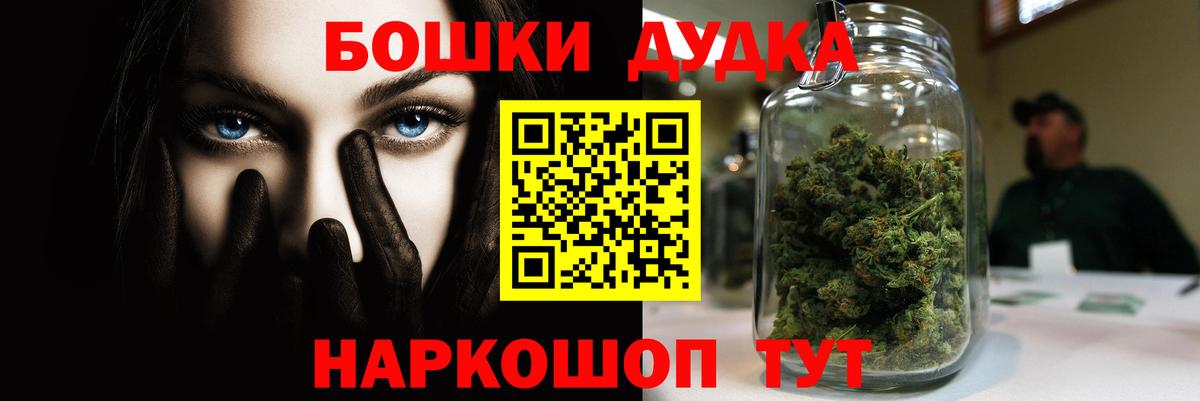 Благовещенск  Шишки марихуана гибрид  Бошки Шишки AK-47  Вход с VPN  Конопля Amnesia 